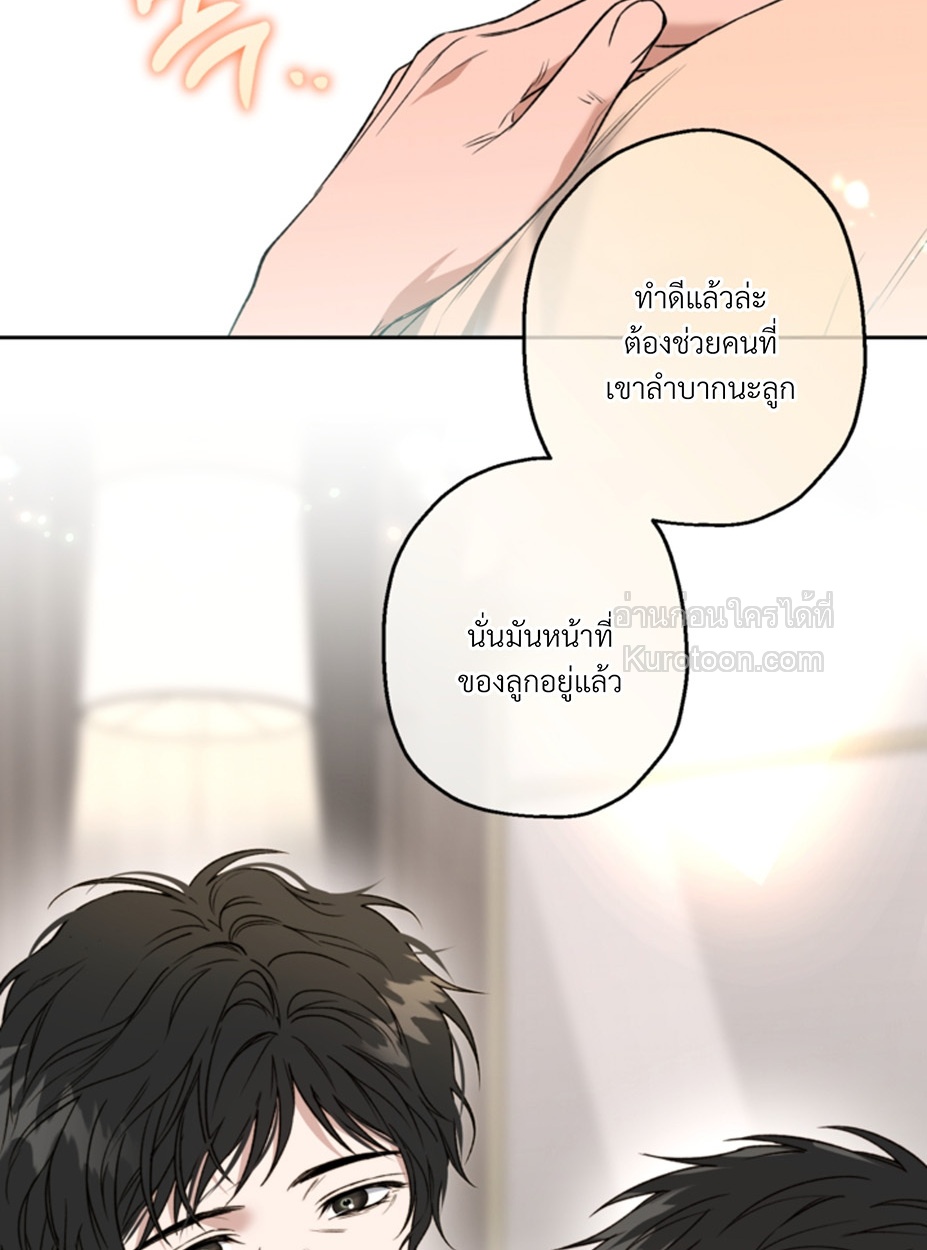 หน้า 88